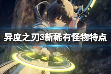 游戏将在29日发售