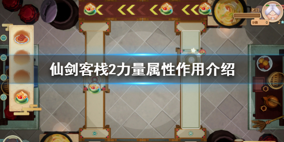 游侠网1