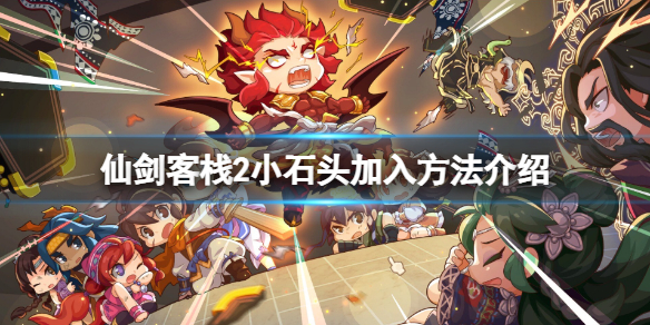游侠网1