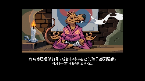 游侠网7