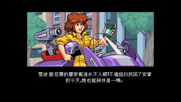 游侠网8