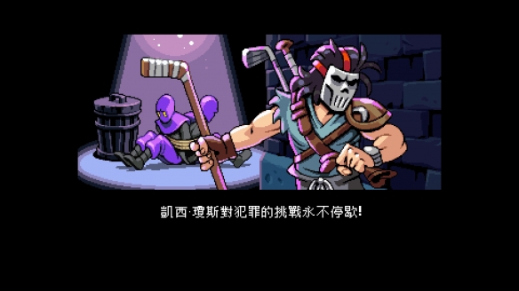 游侠网9