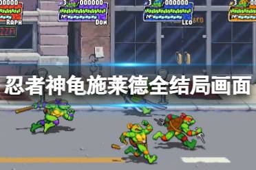 一定不要错过哦