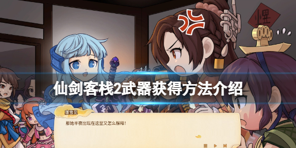 游侠网1