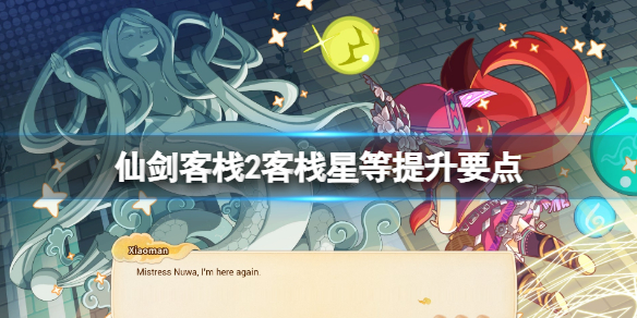 游侠网1