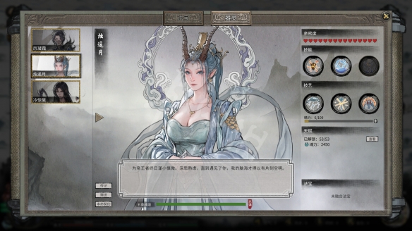 游侠网2
