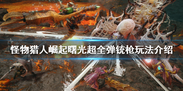 游侠网1