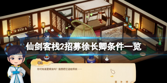 游侠网1