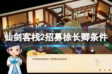 11月27日和小蛮约会获得