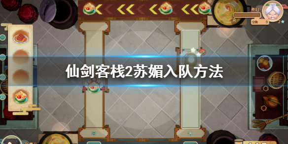游侠网1