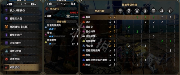 游侠网3