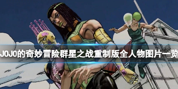游侠网1