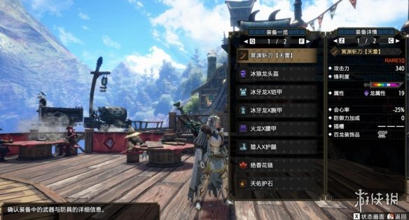 游侠网2