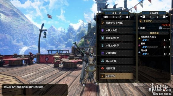 游侠网3