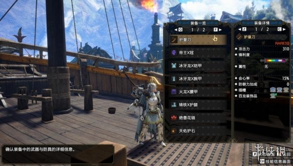 游侠网8