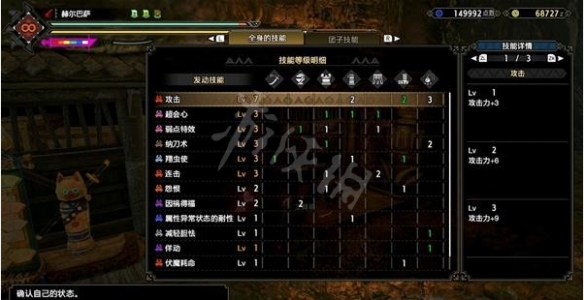 游侠网3