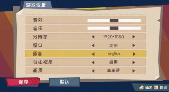 游侠网3