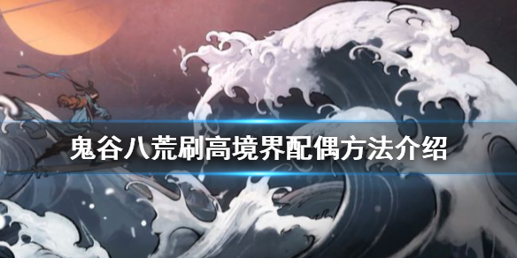 游侠网1