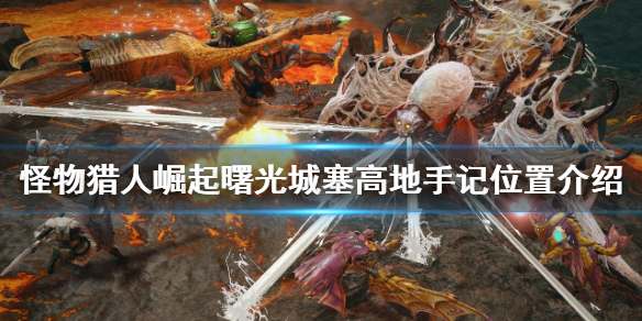 游侠网1