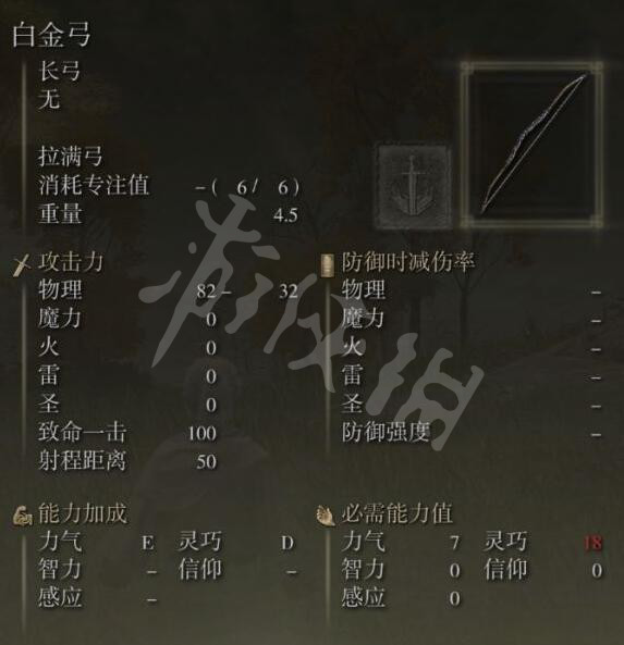 游侠网4