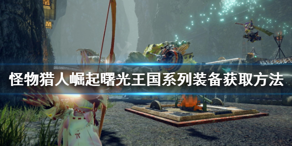 游侠网1