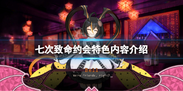 游侠网1