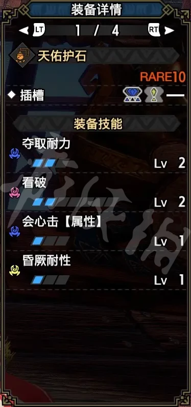 游侠网4