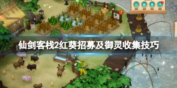 游侠网1