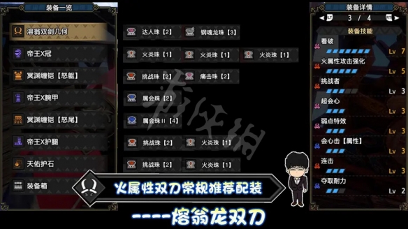 游侠网4
