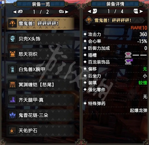 游侠网2