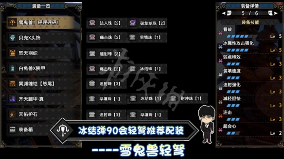 游侠网4