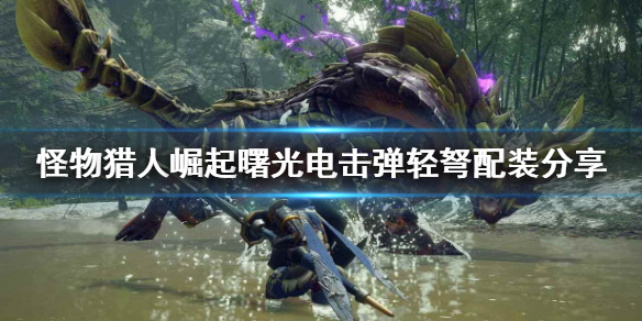 游侠网1