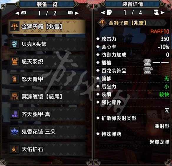 游侠网5