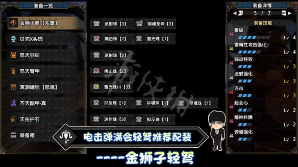 游侠网7