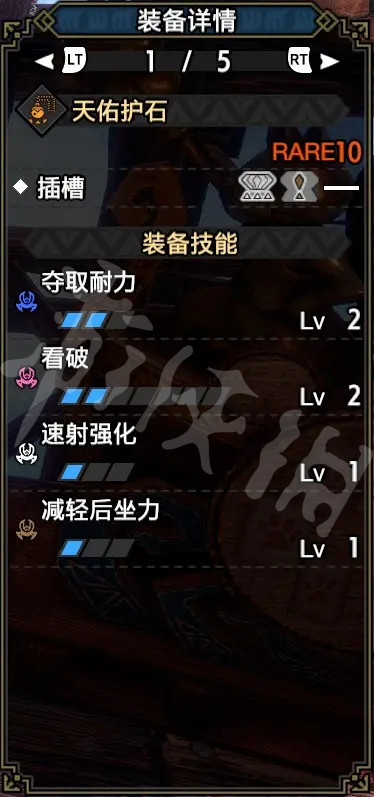 游侠网8
