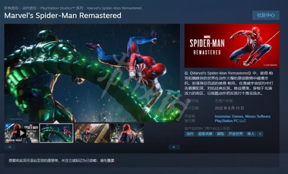 游侠网2