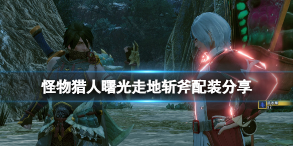 游侠网1