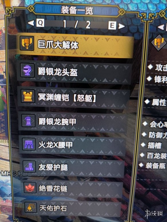 游侠网2