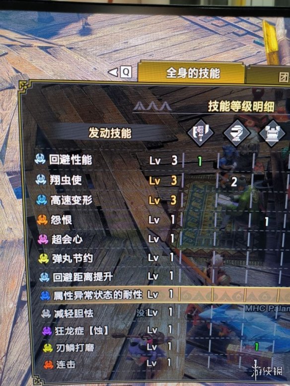 游侠网3