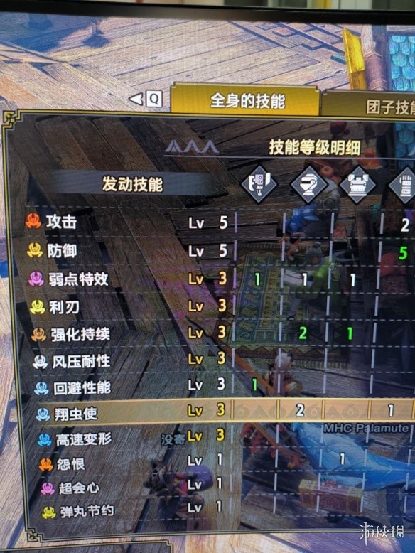 游侠网4