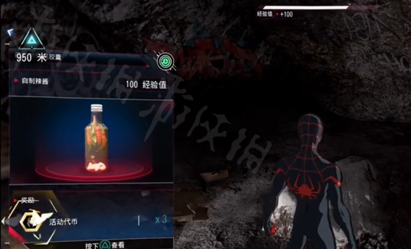 游侠网4