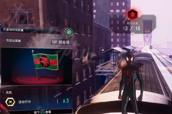 游侠网6