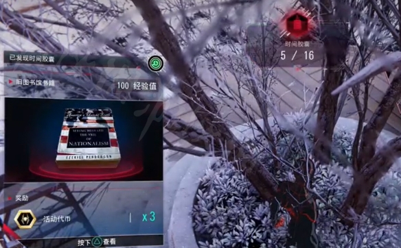游侠网10