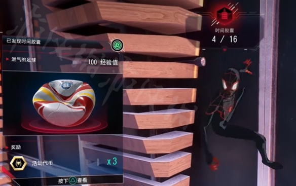 游侠网8
