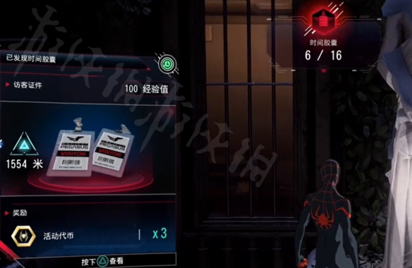 游侠网12