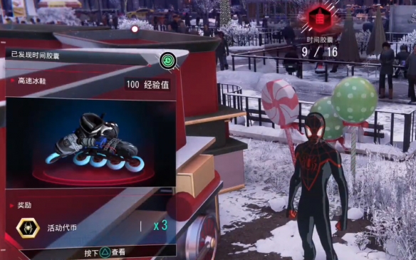 游侠网18