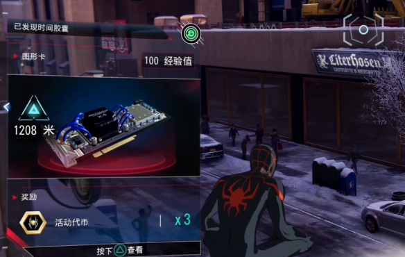 游侠网16