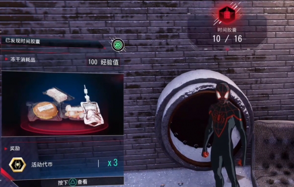 游侠网20
