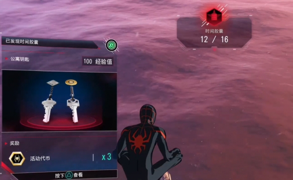 游侠网24