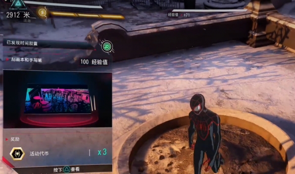 游侠网28